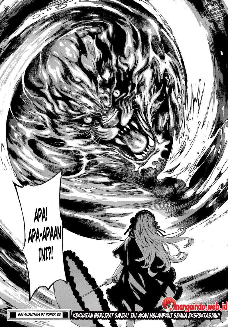Area D: Inou Ryouiki Chapter 81 - halaman 18