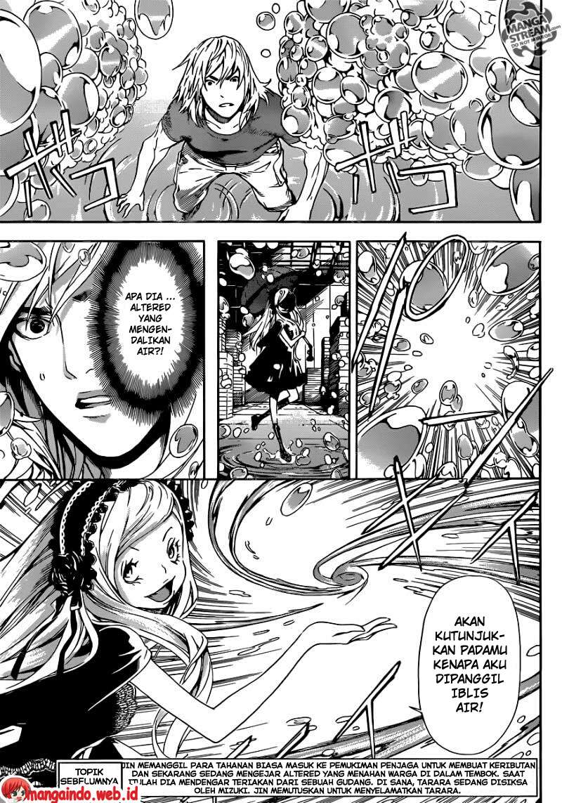 Area D: Inou Ryouiki Chapter 81 - halaman 4