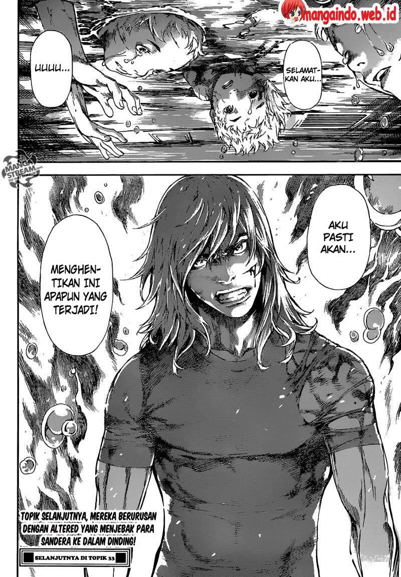 Area D: Inou Ryouiki Chapter 82 - halaman 18