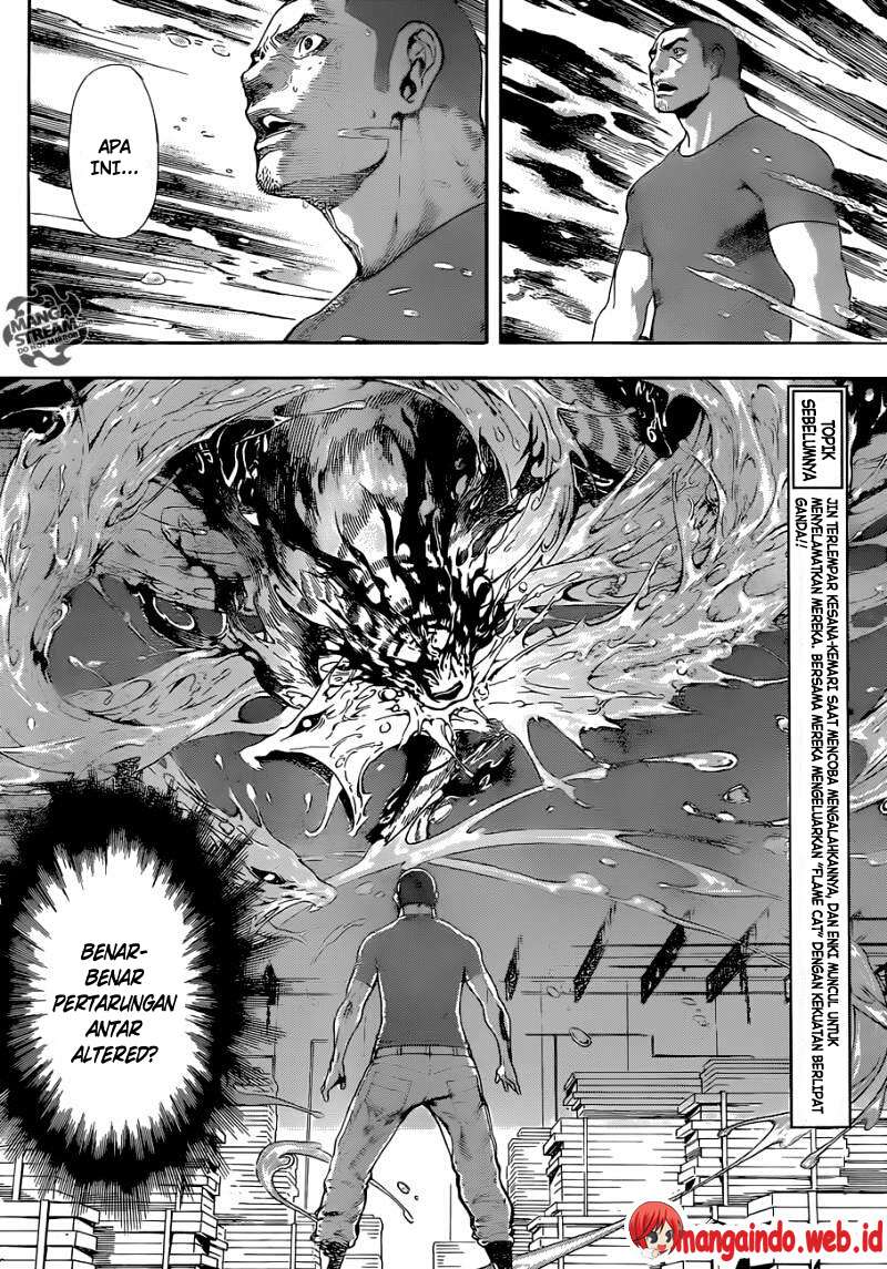 Area D: Inou Ryouiki Chapter 82 - halaman 4