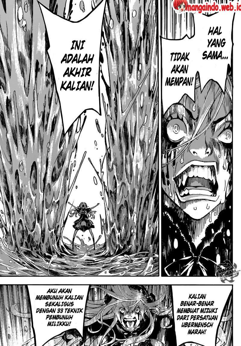 Area D: Inou Ryouiki Chapter 82 - halaman 9