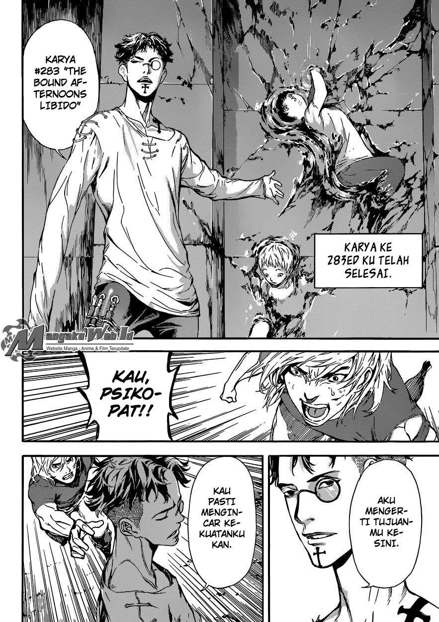 Area D: Inou Ryouiki Chapter 83 - halaman 11
