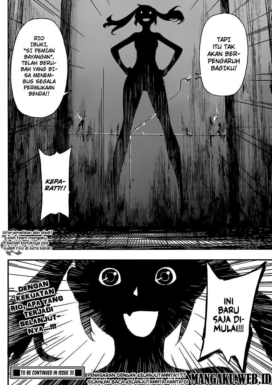 Area D: Inou Ryouiki Chapter 83 - halaman 19