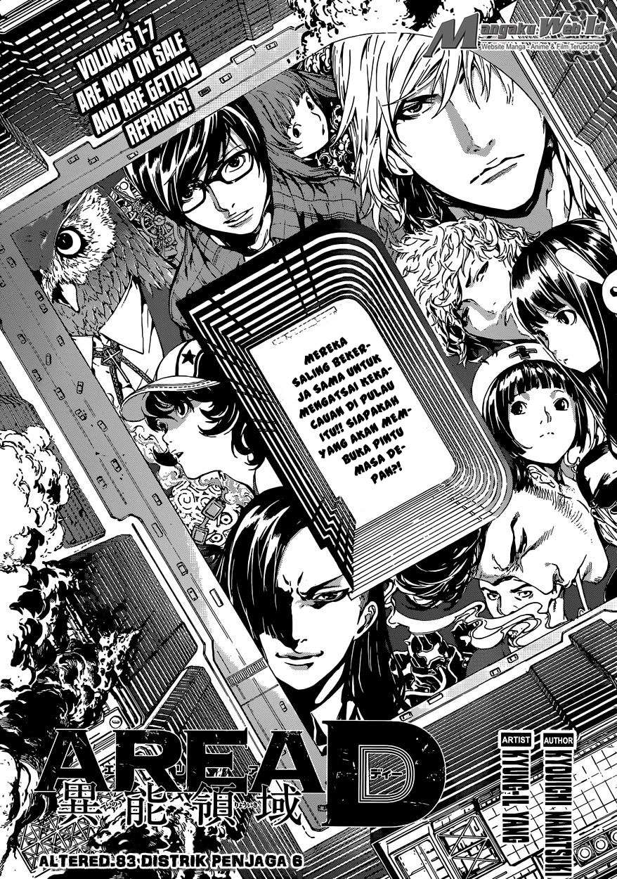 Area D: Inou Ryouiki Chapter 83 - halaman 2