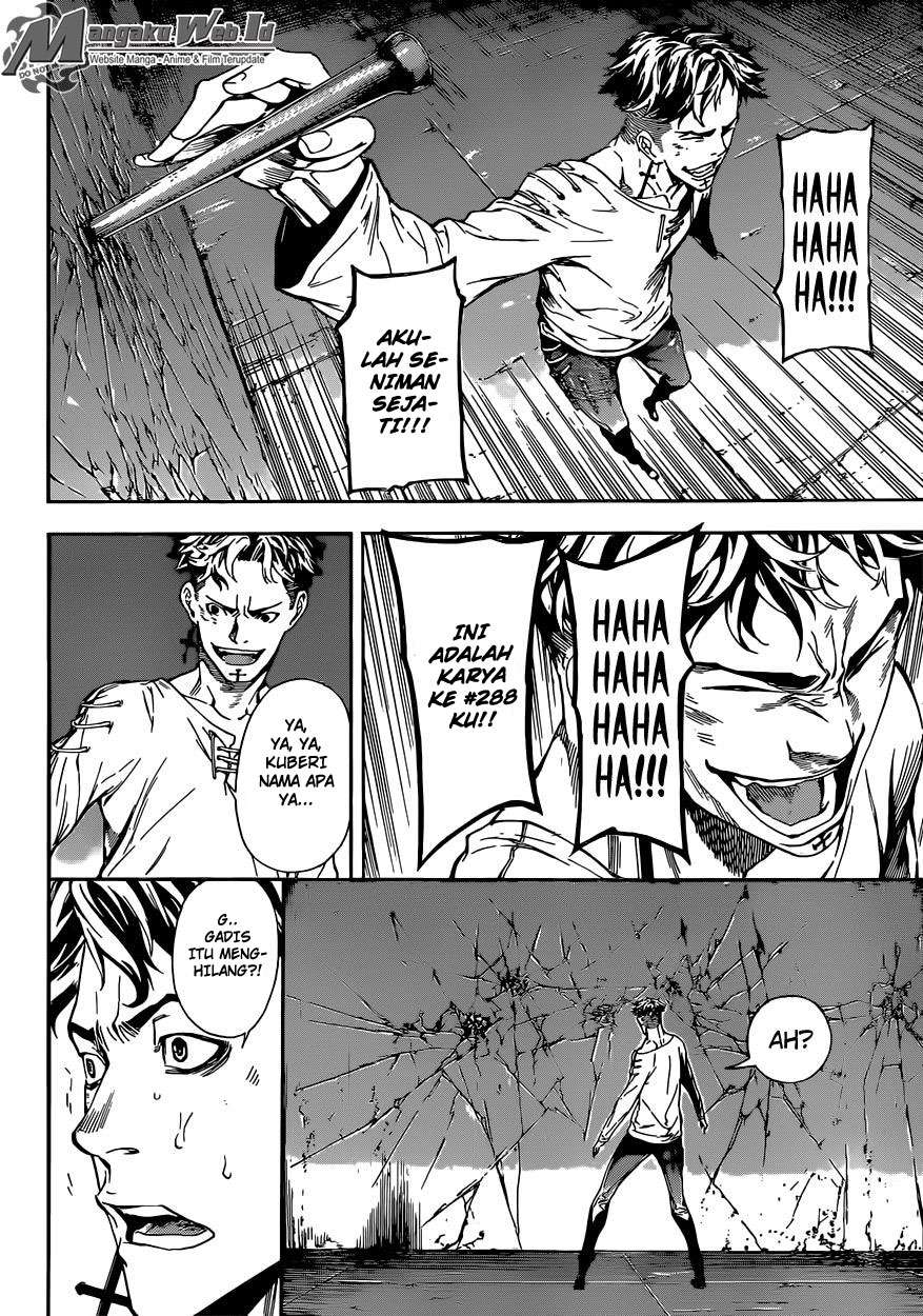 Area D: Inou Ryouiki Chapter 84 - halaman 11
