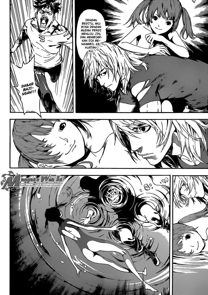 Area D: Inou Ryouiki Chapter 84 - halaman 13