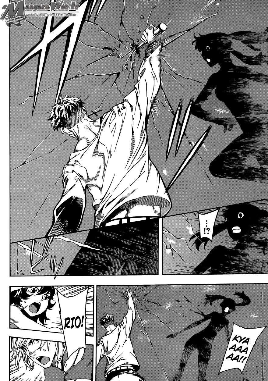 Area D: Inou Ryouiki Chapter 84 - halaman 7