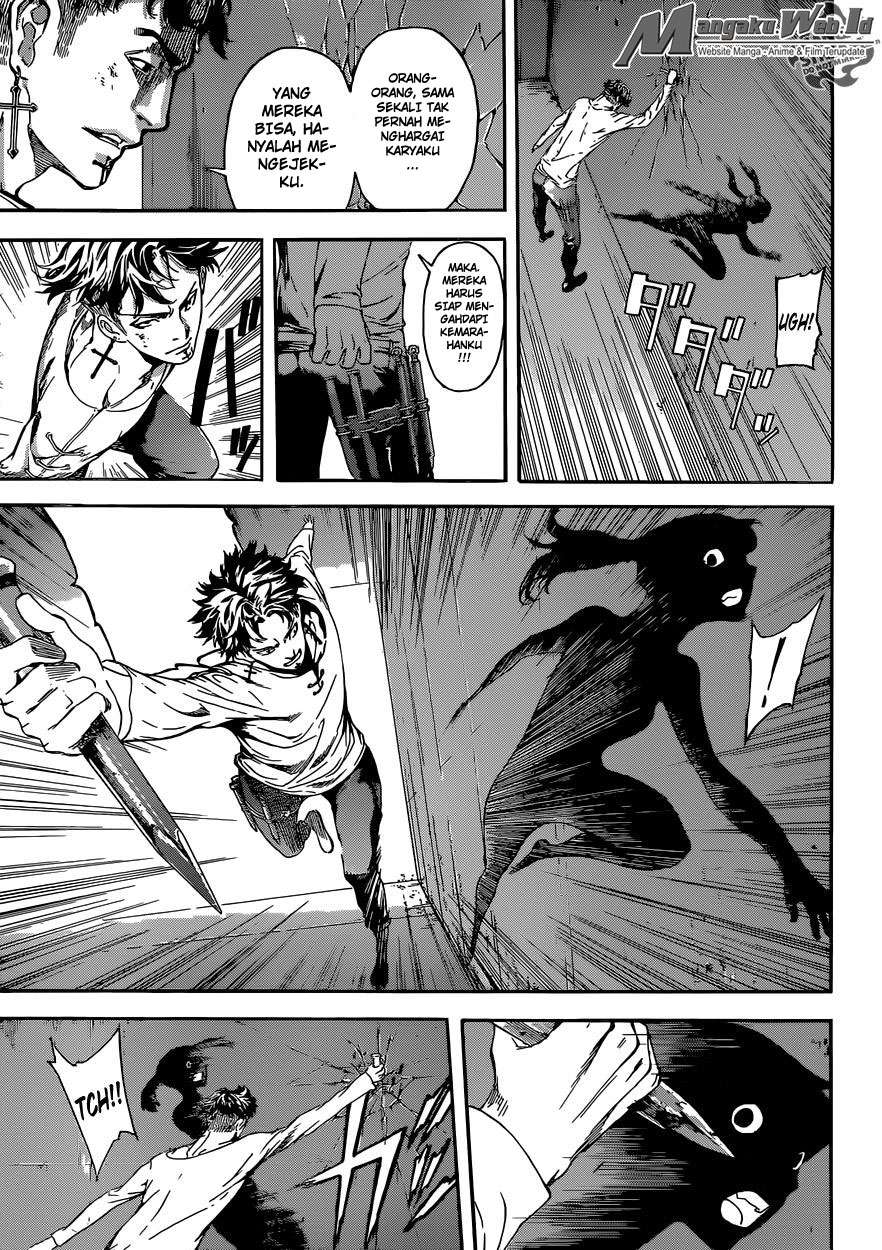 Area D: Inou Ryouiki Chapter 84 - halaman 8