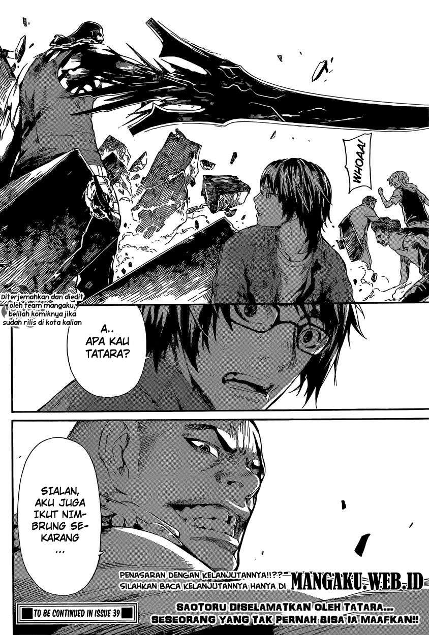 Area D: Inou Ryouiki Chapter 85 - halaman 19