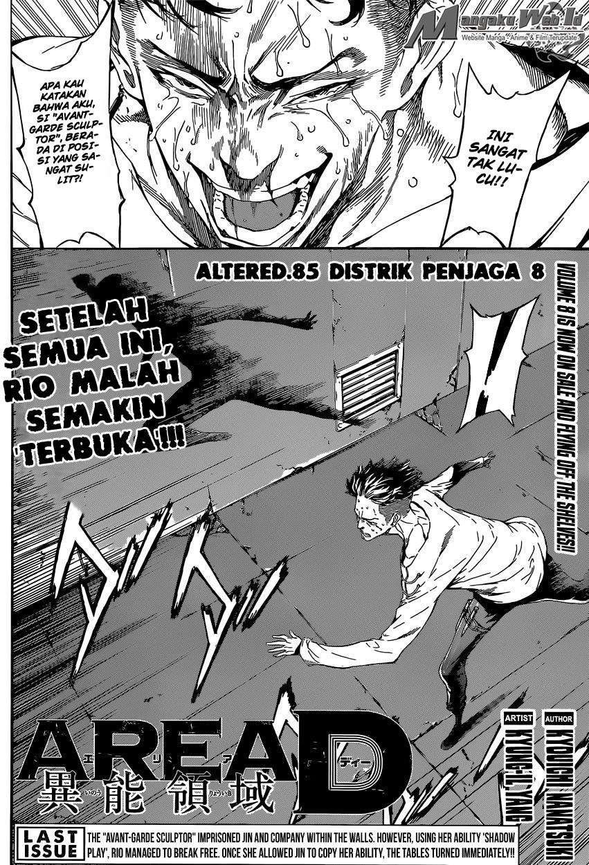 Area D: Inou Ryouiki Chapter 85 - halaman 3
