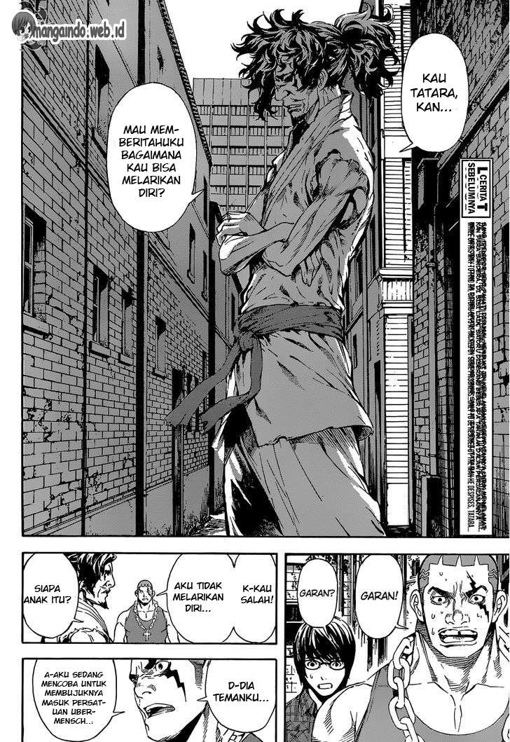 Area D: Inou Ryouiki Chapter 86 - halaman 5