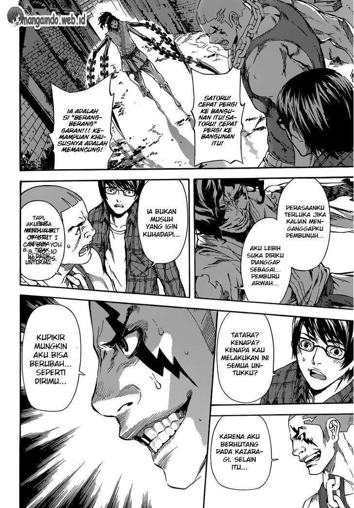 Area D: Inou Ryouiki Chapter 86 - halaman 9