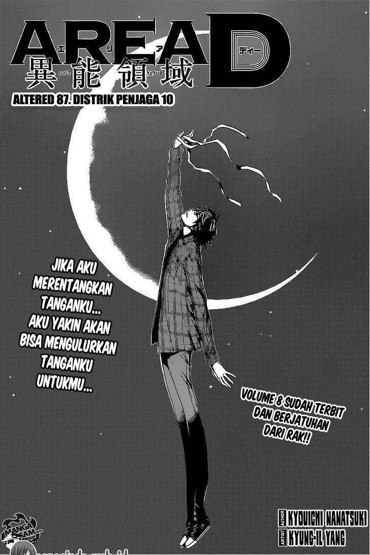 Area D: Inou Ryouiki Chapter 87 - halaman 1