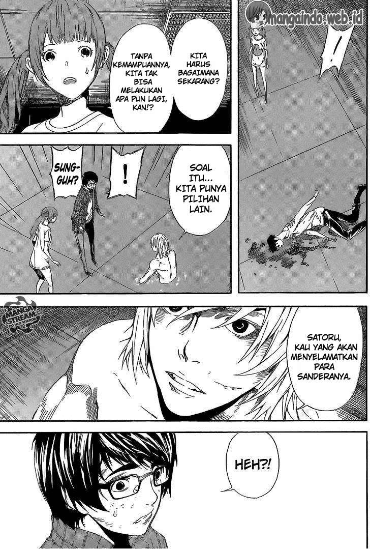 Area D: Inou Ryouiki Chapter 87 - halaman 4