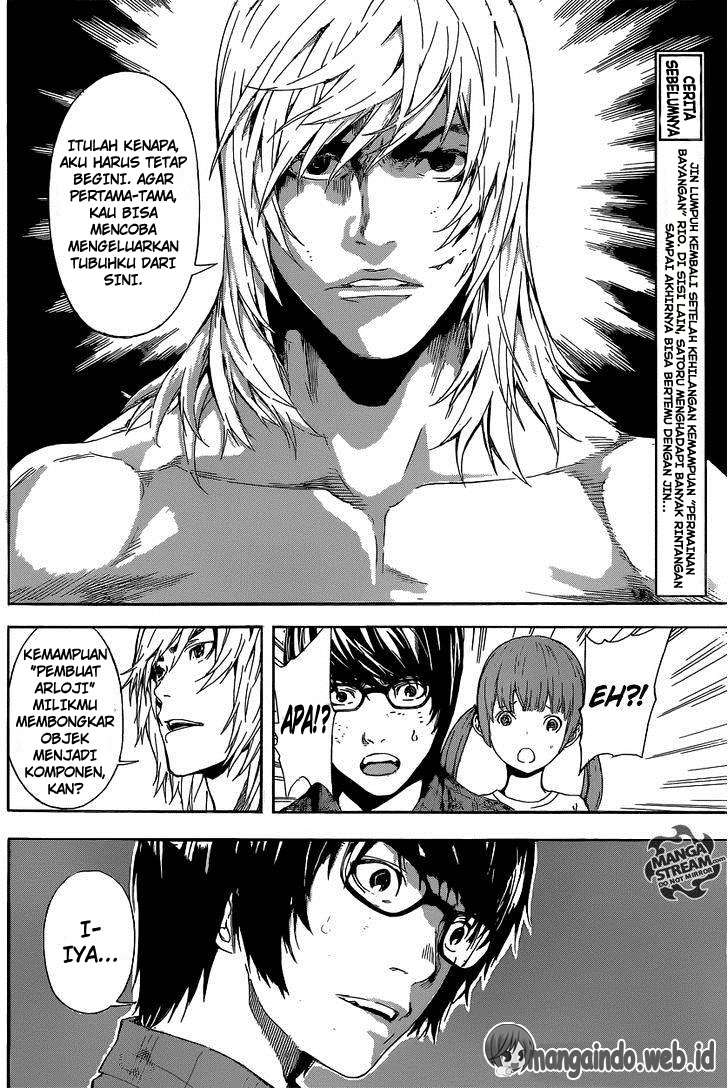 Area D: Inou Ryouiki Chapter 87 - halaman 5