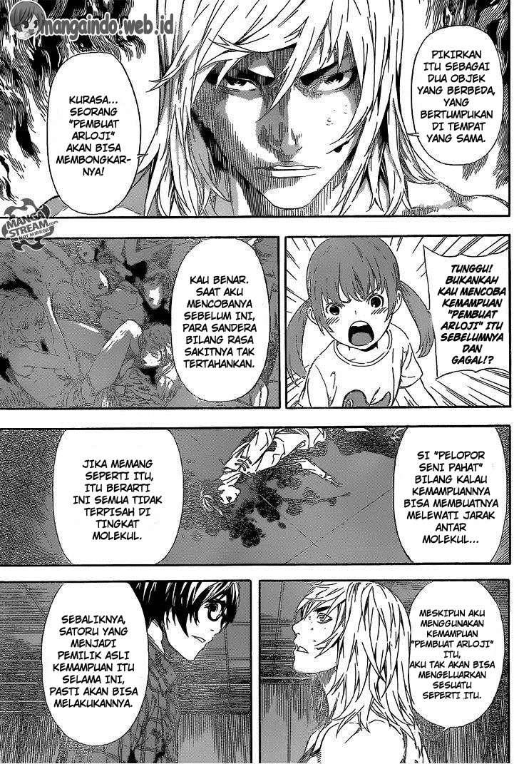 Area D: Inou Ryouiki Chapter 87 - halaman 8