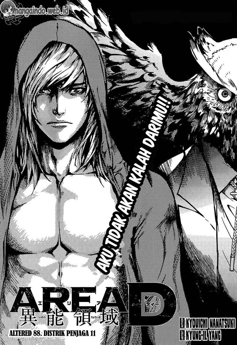 Area D: Inou Ryouiki Chapter 88 - halaman 1