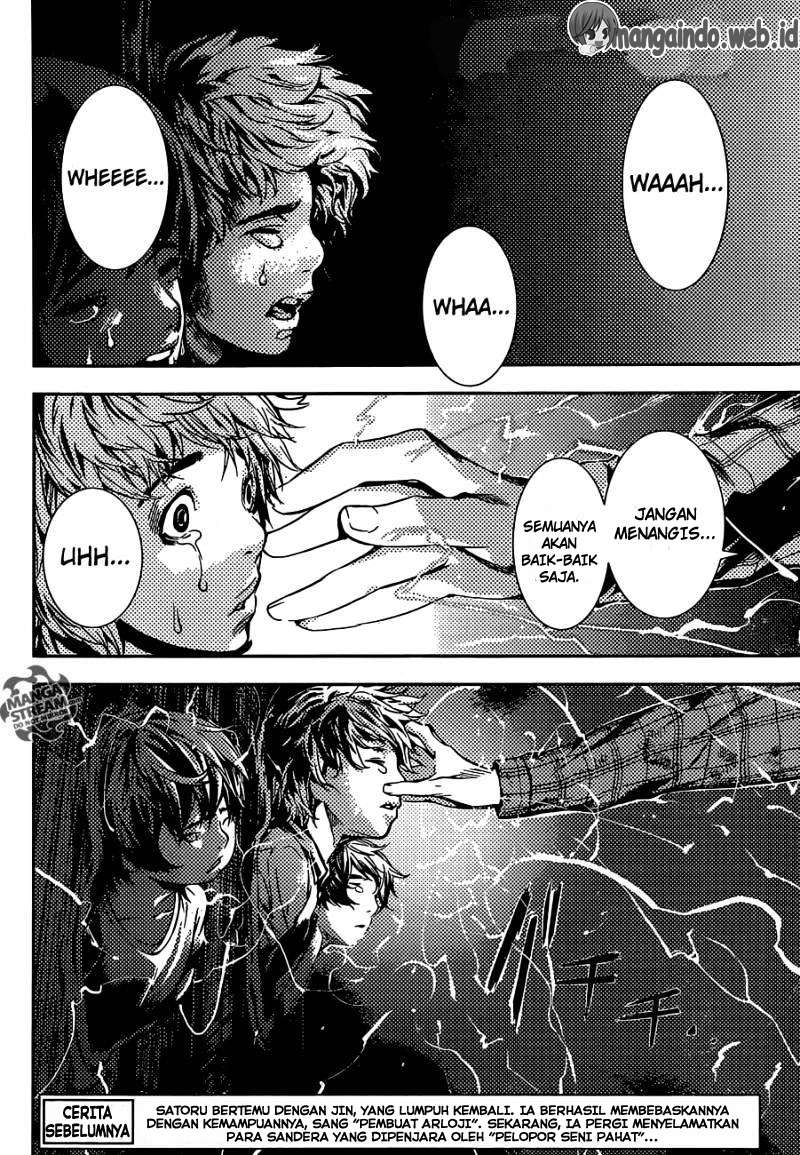 Area D: Inou Ryouiki Chapter 88 - halaman 3