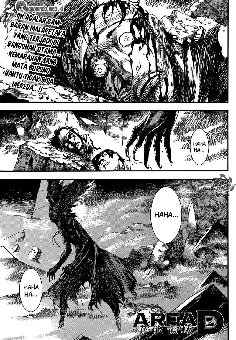 Area D: Inou Ryouiki Chapter 89 - halaman 1