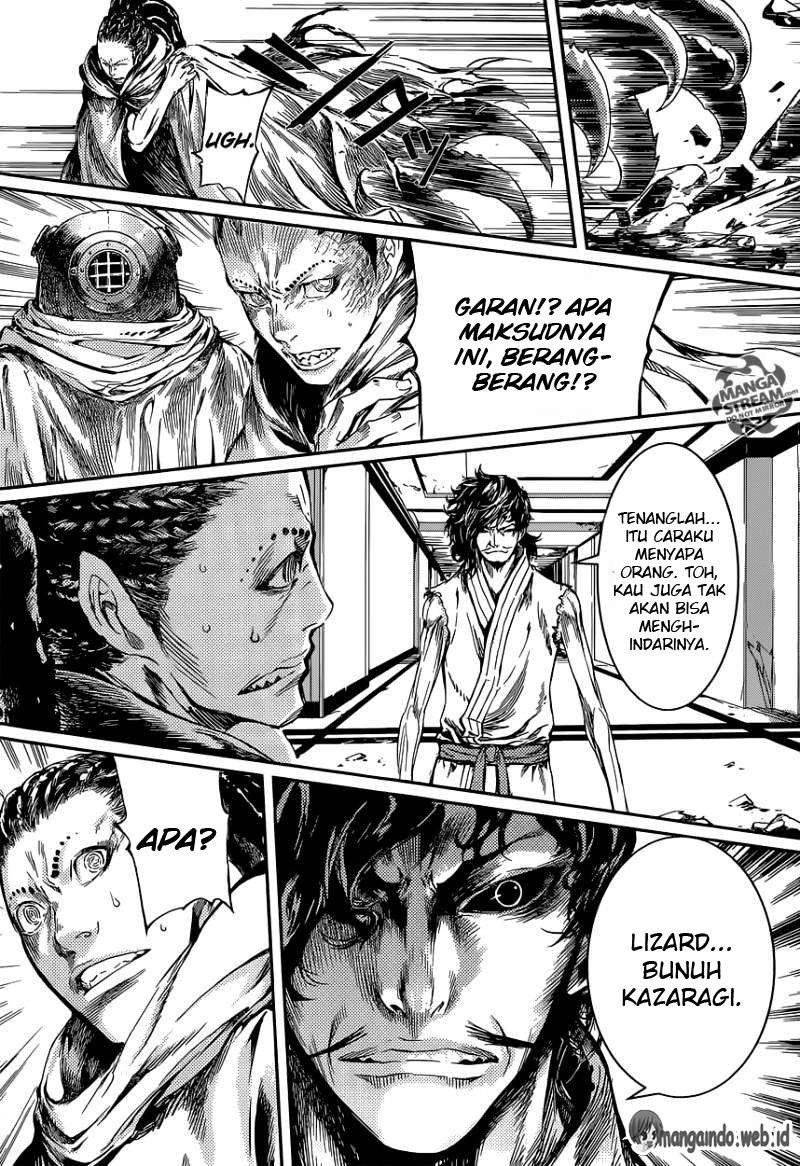 Area D: Inou Ryouiki Chapter 89 - halaman 11
