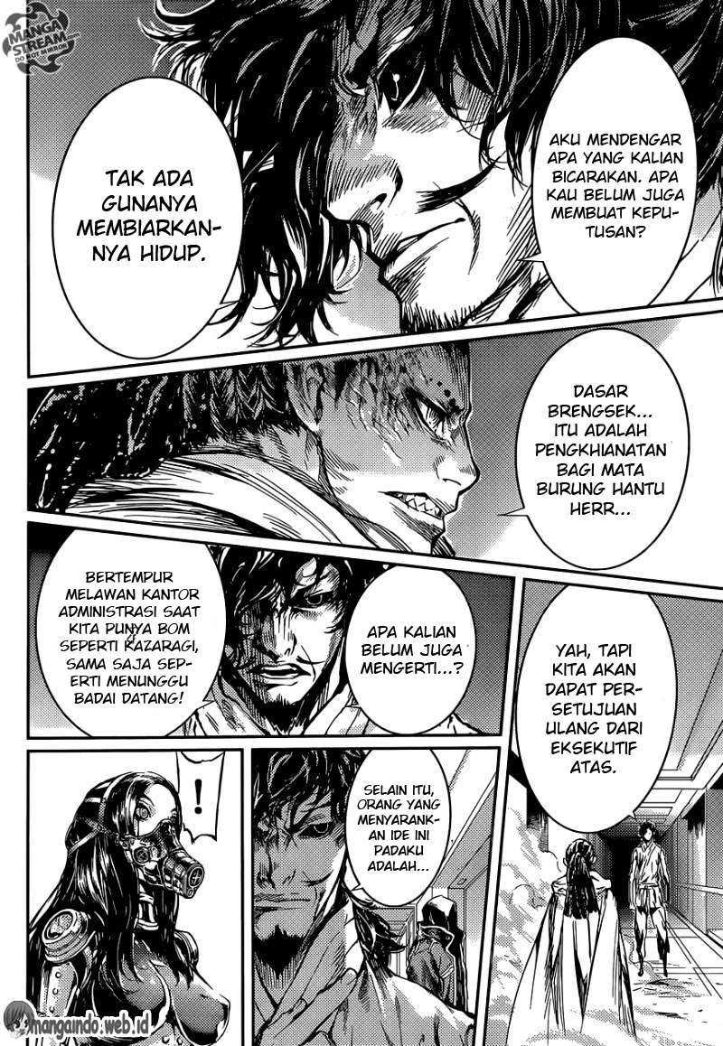 Area D: Inou Ryouiki Chapter 89 - halaman 12