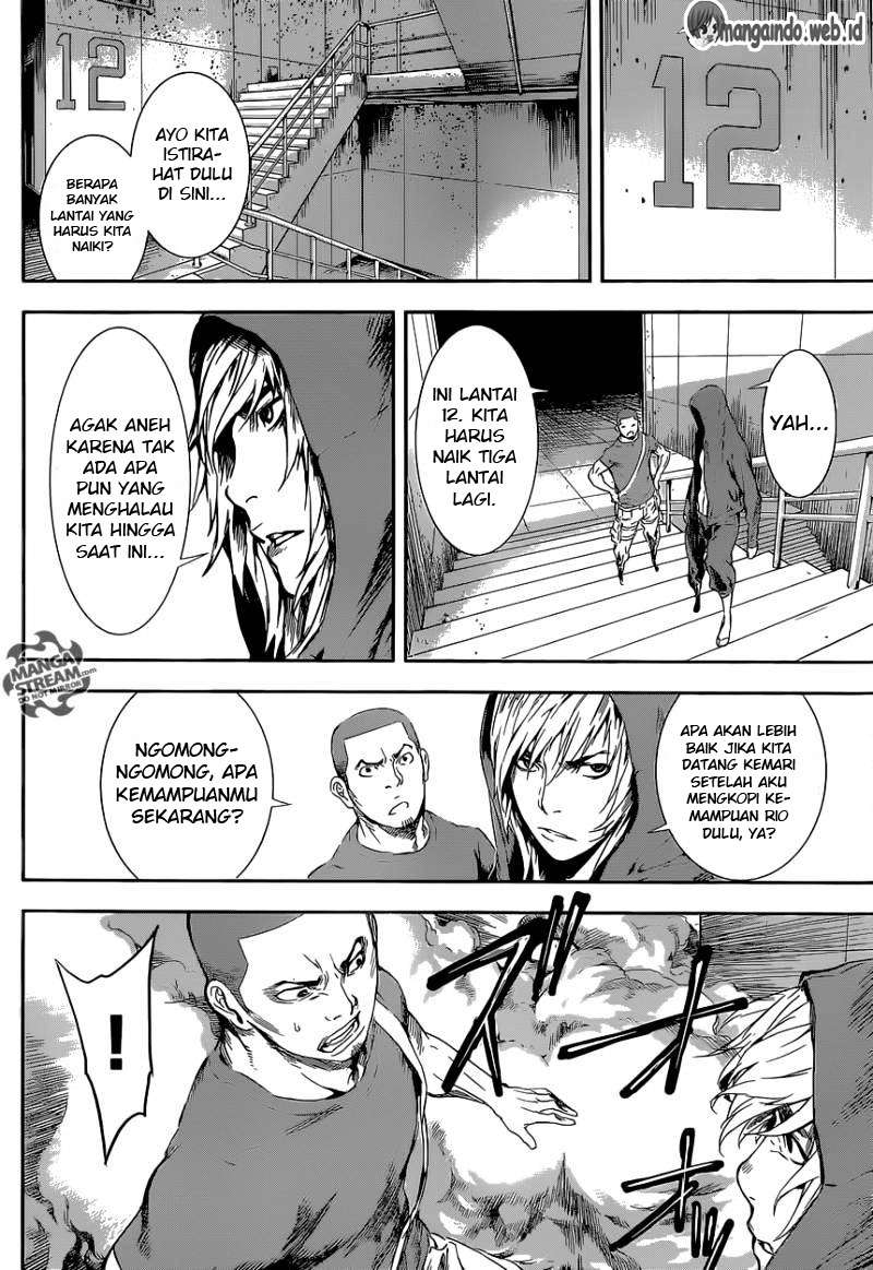 Area D: Inou Ryouiki Chapter 89 - halaman 14