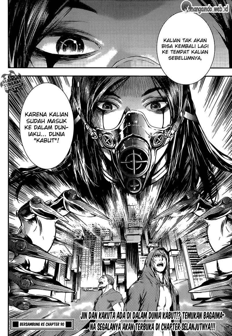 Area D: Inou Ryouiki Chapter 89 - halaman 17