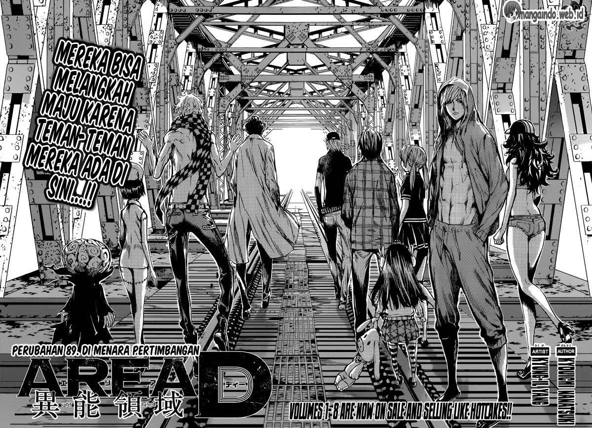 Area D: Inou Ryouiki Chapter 89 - halaman 3