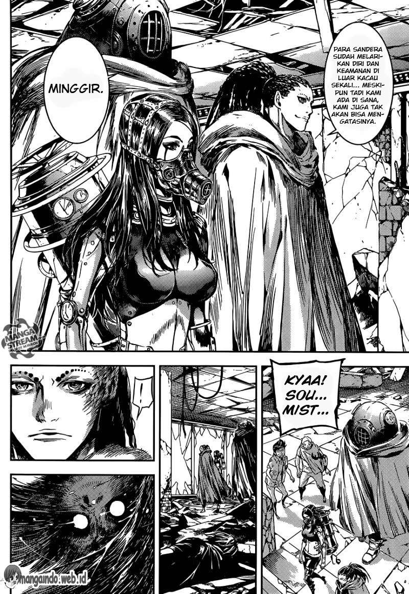 Area D: Inou Ryouiki Chapter 89 - halaman 6