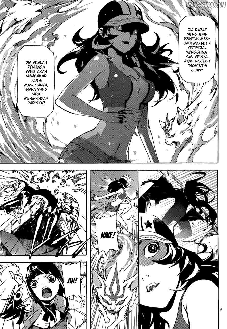 Area D: Inou Ryouiki Chapter 9 - halaman 10