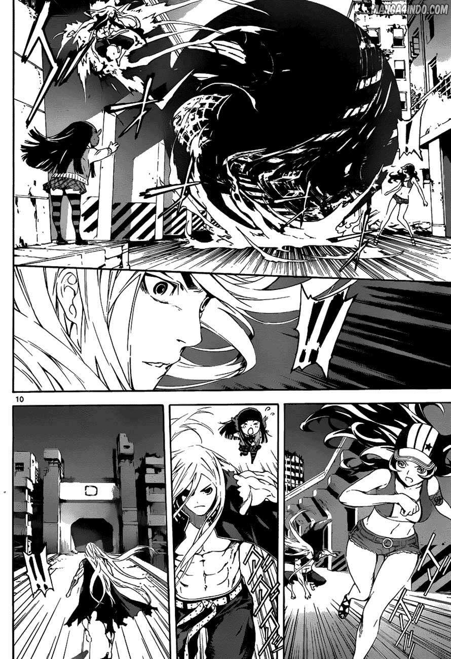 Area D: Inou Ryouiki Chapter 9 - halaman 11