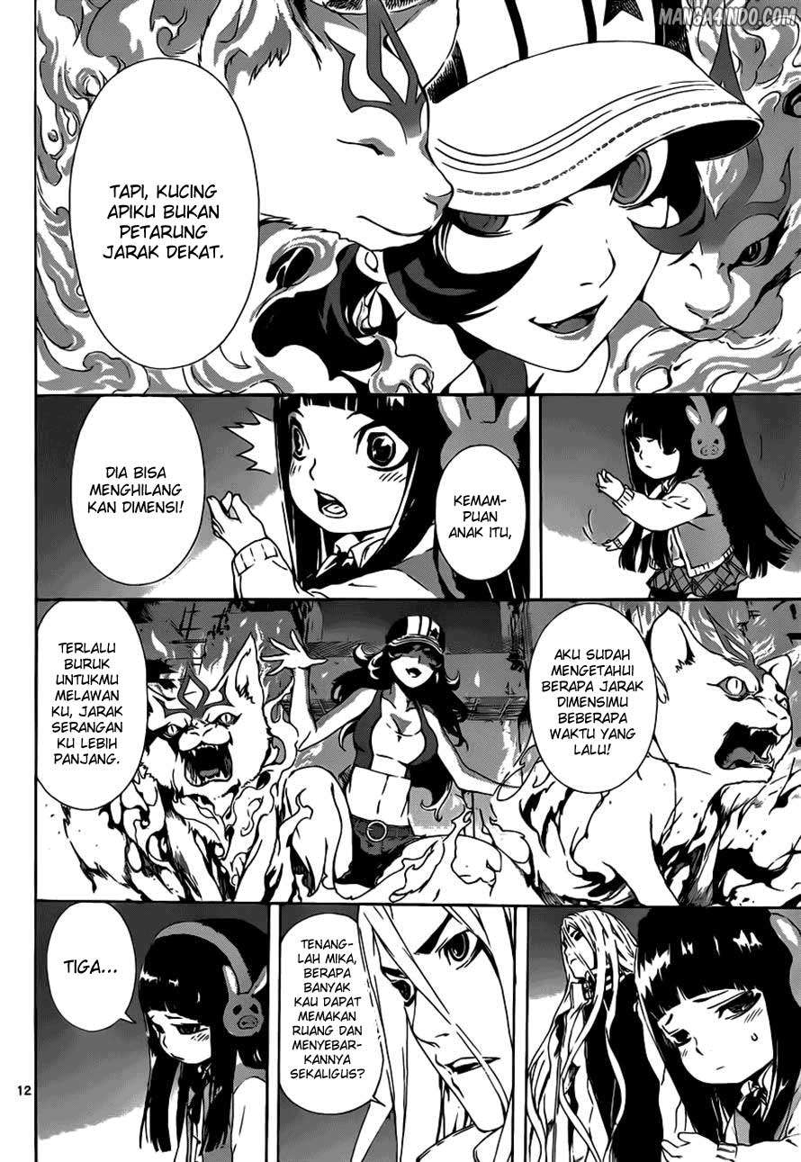 Area D: Inou Ryouiki Chapter 9 - halaman 13