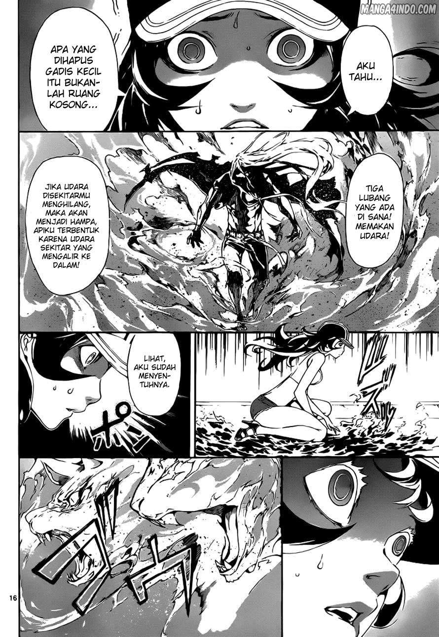 Area D: Inou Ryouiki Chapter 9 - halaman 17