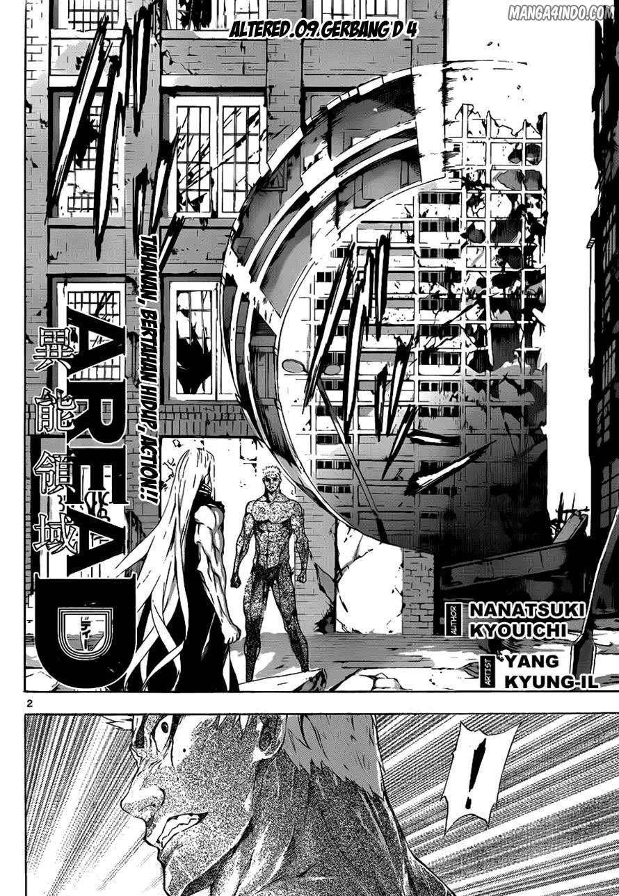 Area D: Inou Ryouiki Chapter 9 - halaman 3