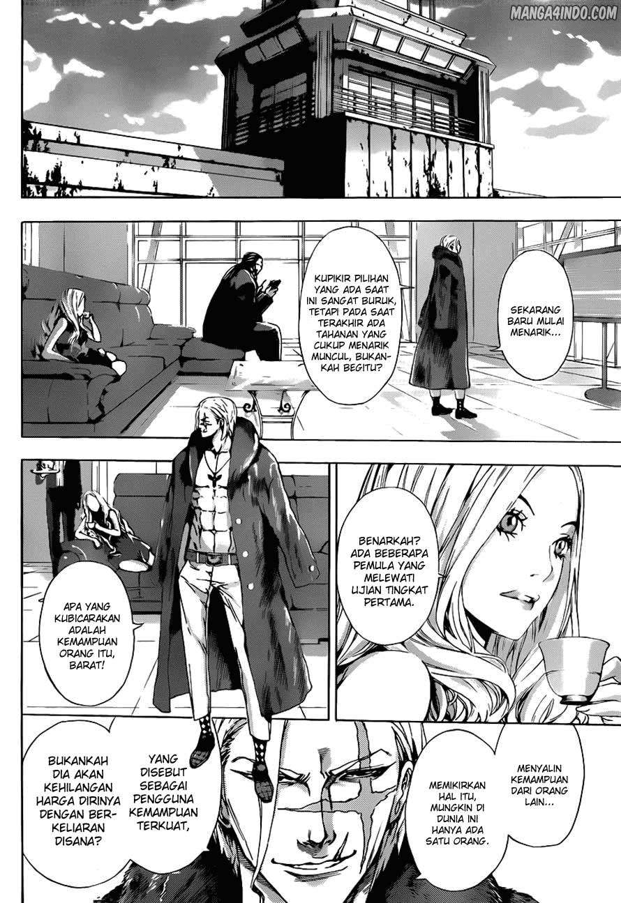 Area D: Inou Ryouiki Chapter 9 - halaman 5
