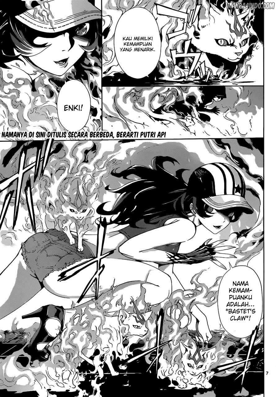 Area D: Inou Ryouiki Chapter 9 - halaman 8