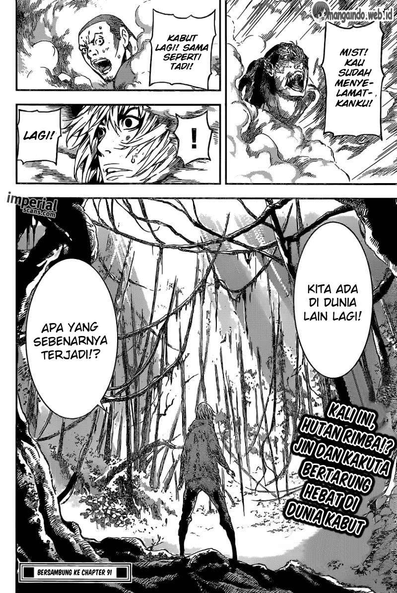 Area D: Inou Ryouiki Chapter 90 - halaman 19
