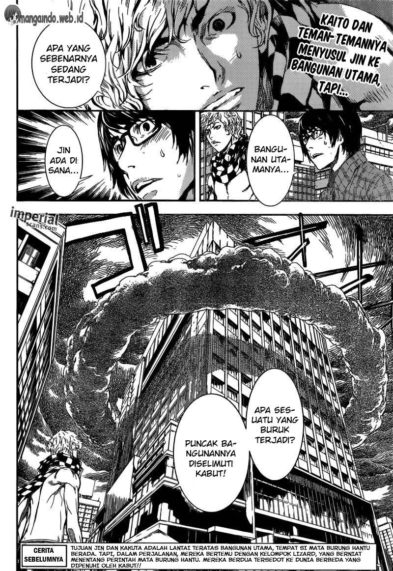 Area D: Inou Ryouiki Chapter 90 - halaman 3