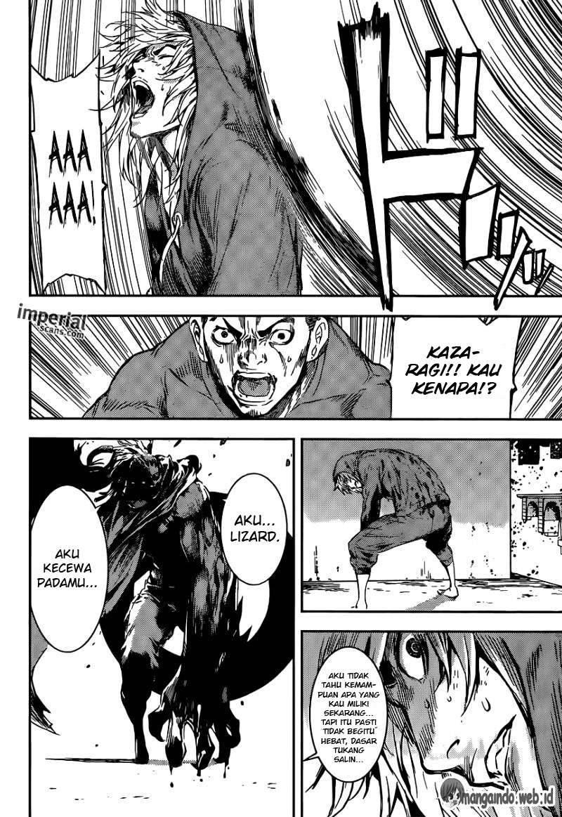 Area D: Inou Ryouiki Chapter 90 - halaman 7