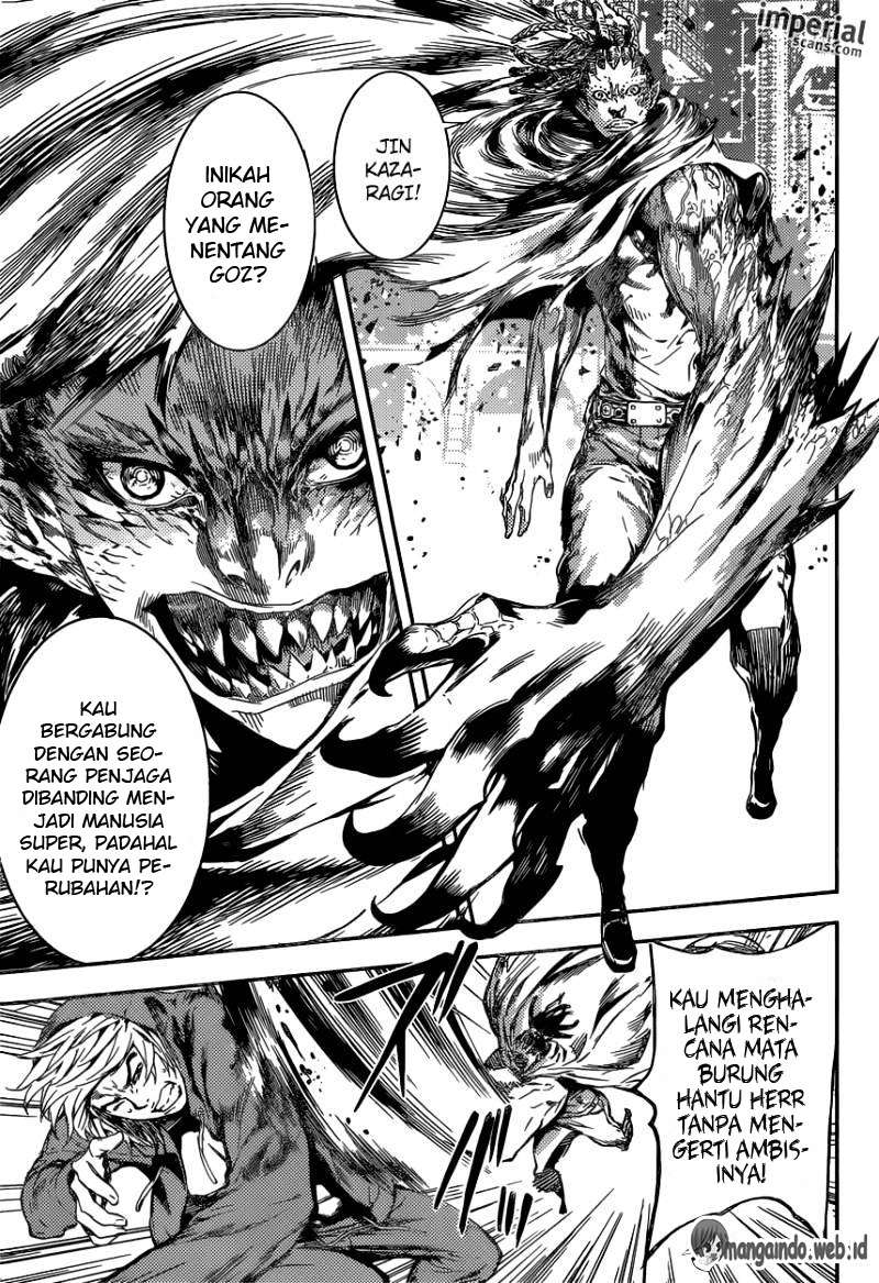 Area D: Inou Ryouiki Chapter 90 - halaman 8