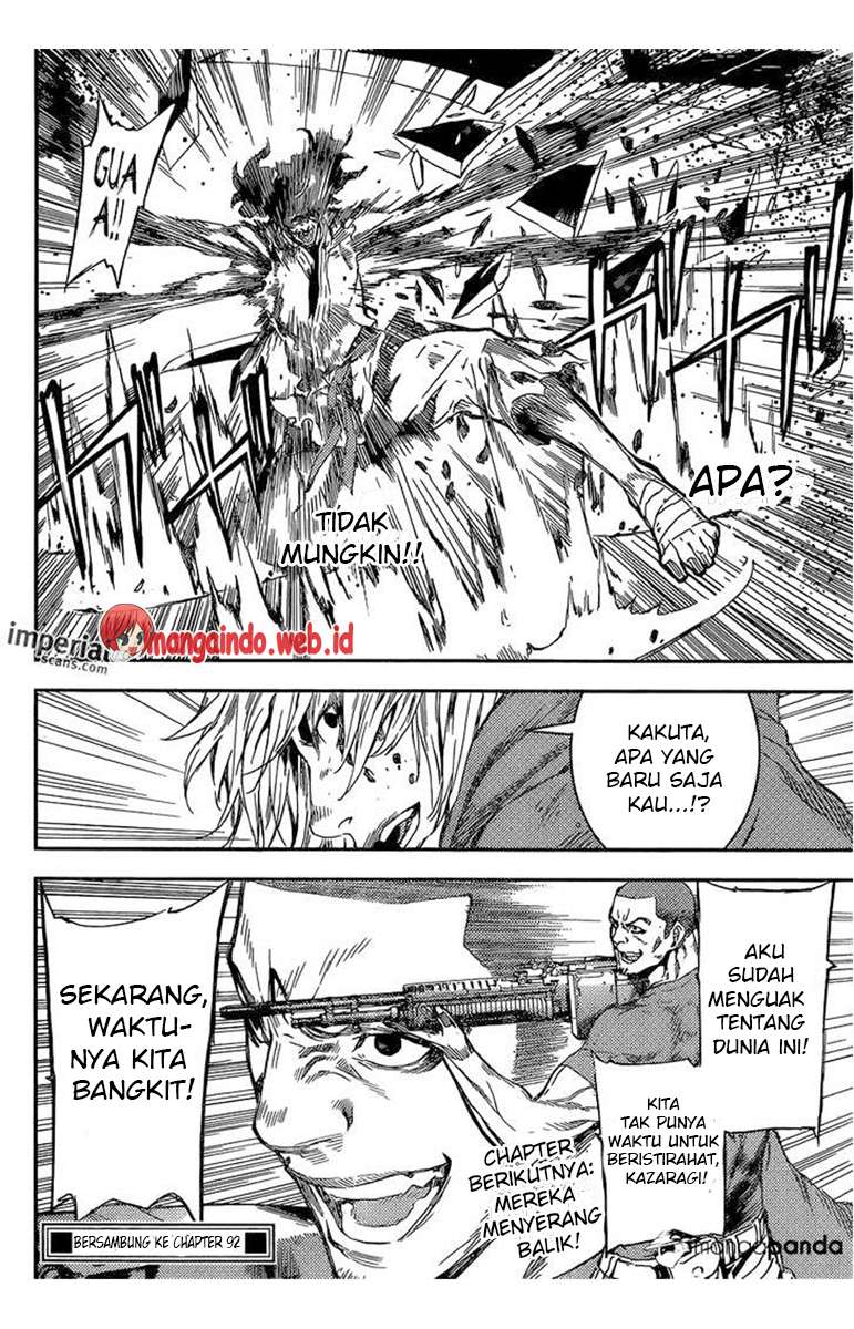 Area D: Inou Ryouiki Chapter 91 - halaman 19