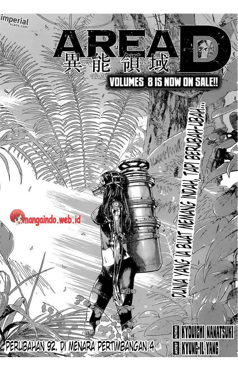 Area D: Inou Ryouiki Chapter 92 - halaman 1