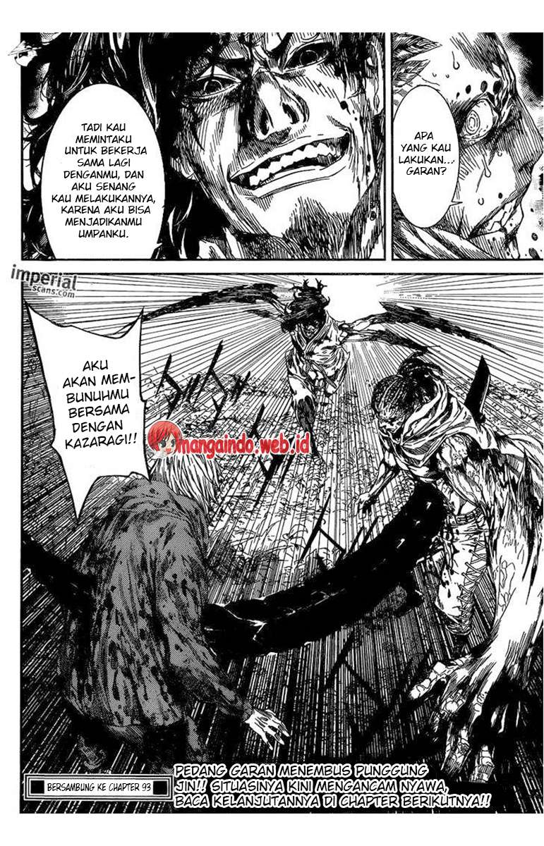 Area D: Inou Ryouiki Chapter 92 - halaman 18