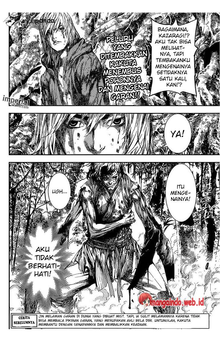 Area D: Inou Ryouiki Chapter 92 - halaman 3