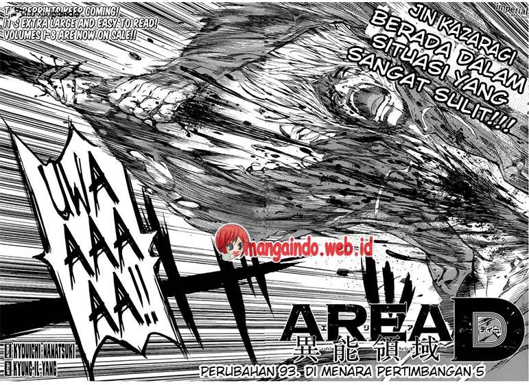 Area D: Inou Ryouiki Chapter 93 - halaman 3