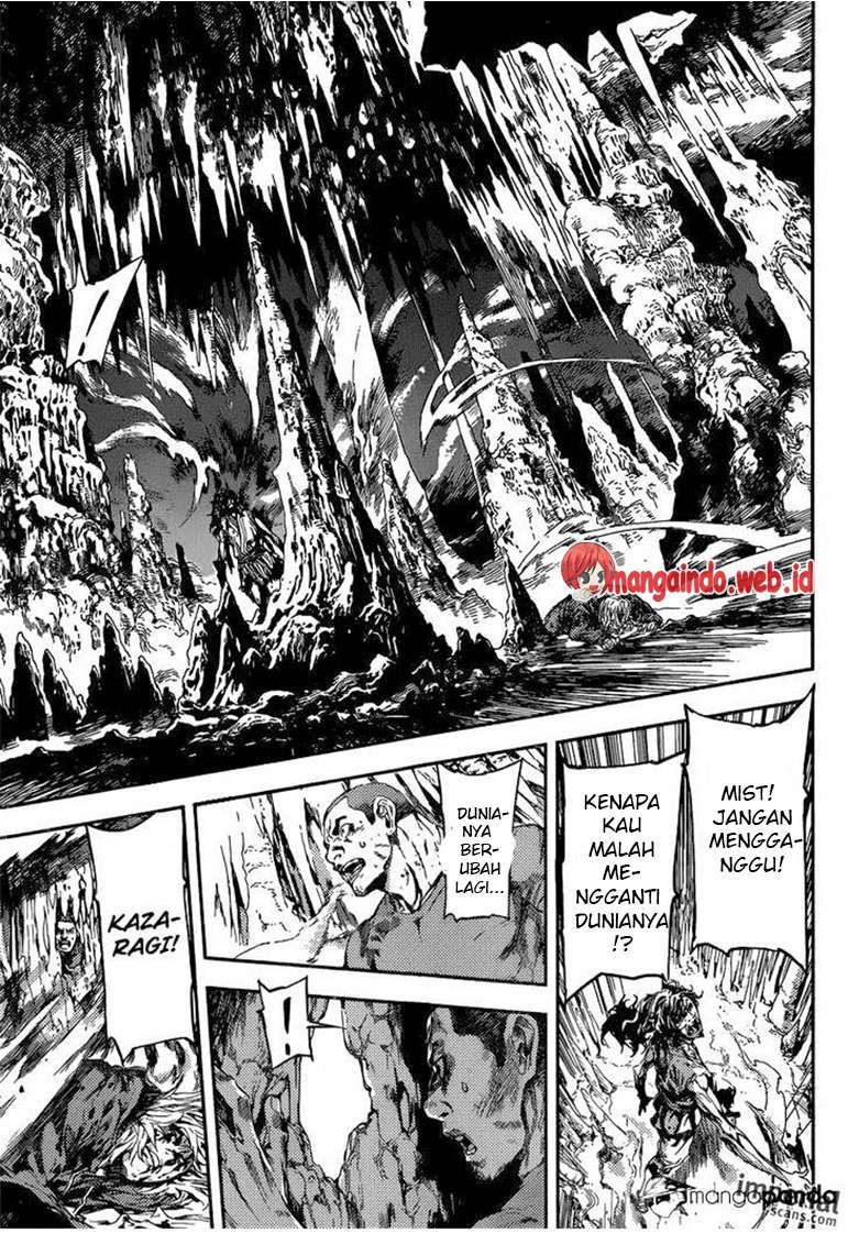 Area D: Inou Ryouiki Chapter 93 - halaman 7