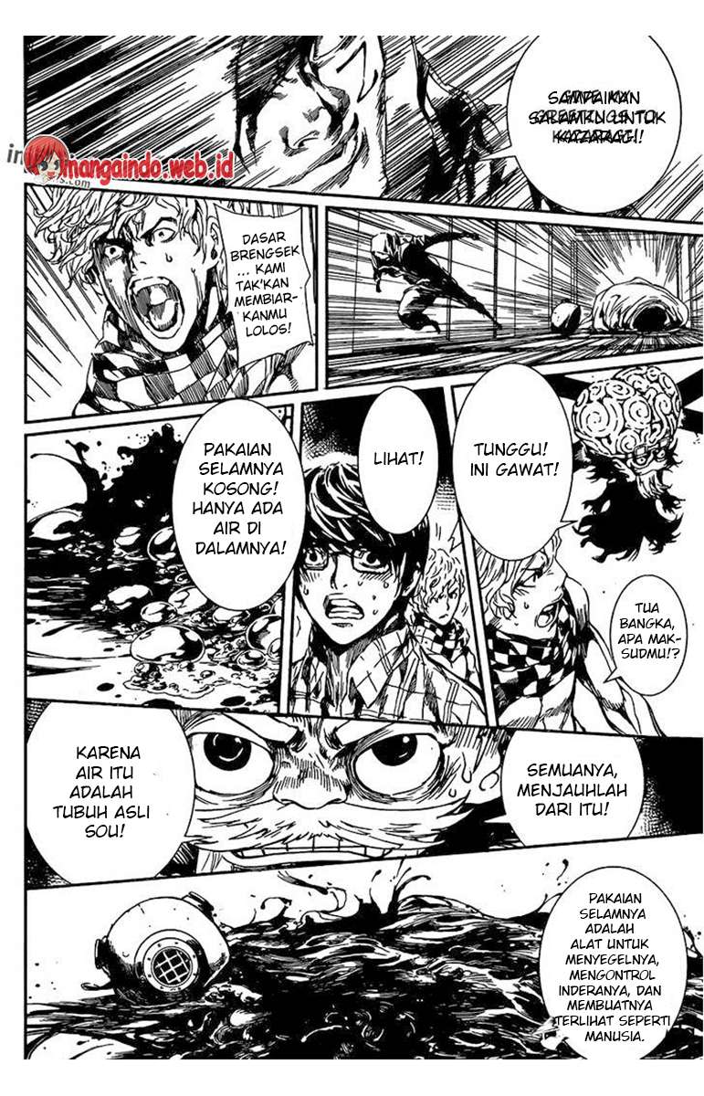 Area D: Inou Ryouiki Chapter 94 - halaman 17