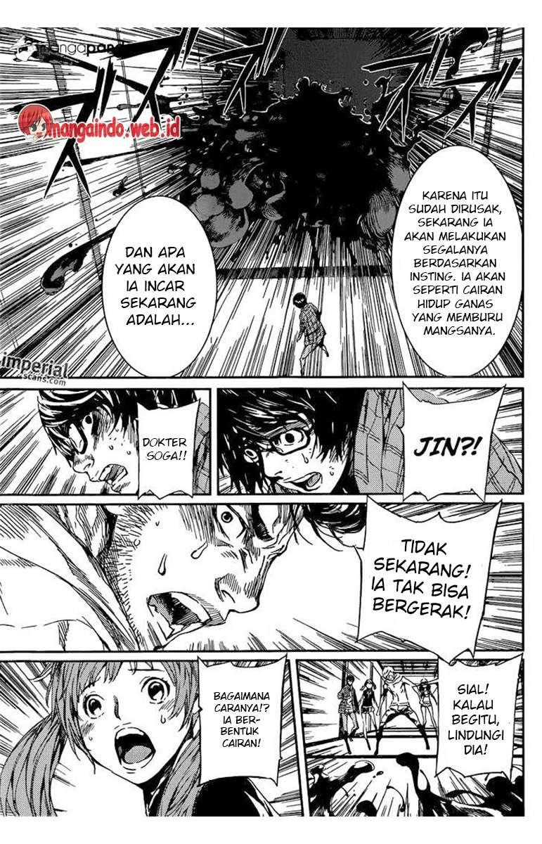 Area D: Inou Ryouiki Chapter 94 - halaman 18