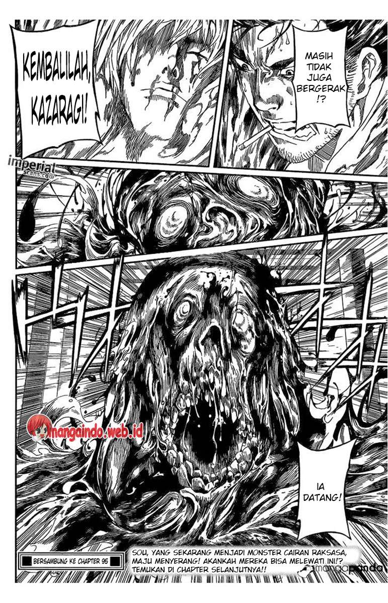 Area D: Inou Ryouiki Chapter 94 - halaman 19