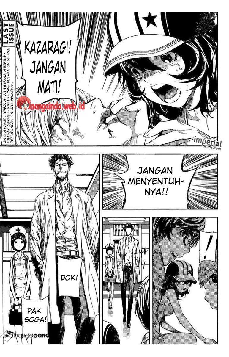 Area D: Inou Ryouiki Chapter 94 - halaman 4